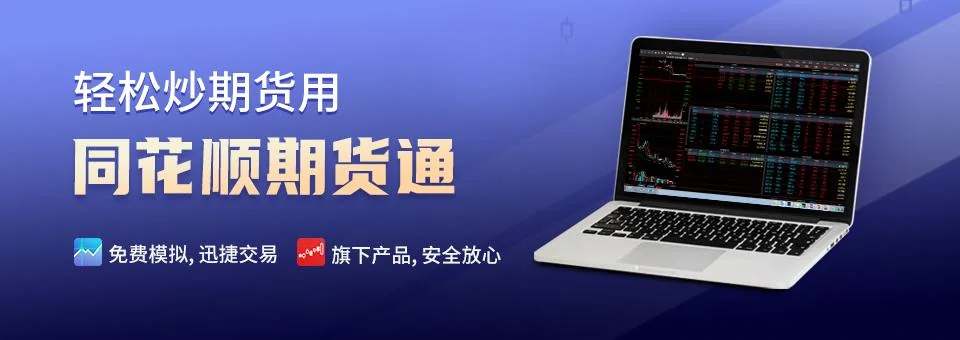 同花顺牛熊线功能示意